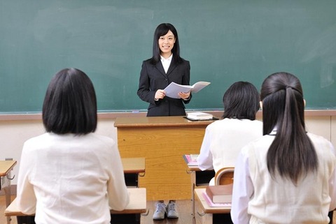 授業中