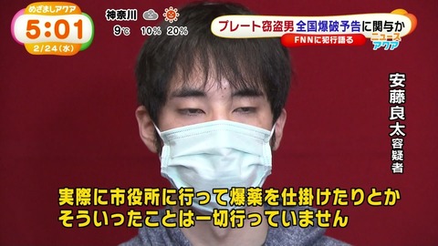 安藤良太