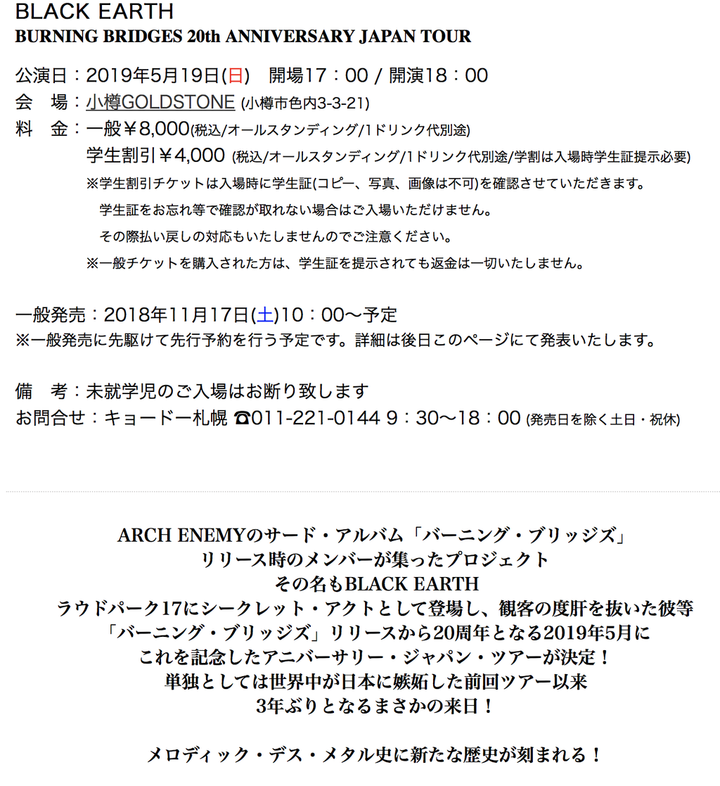 スクリーンショット 2018-10-28 19.45.56