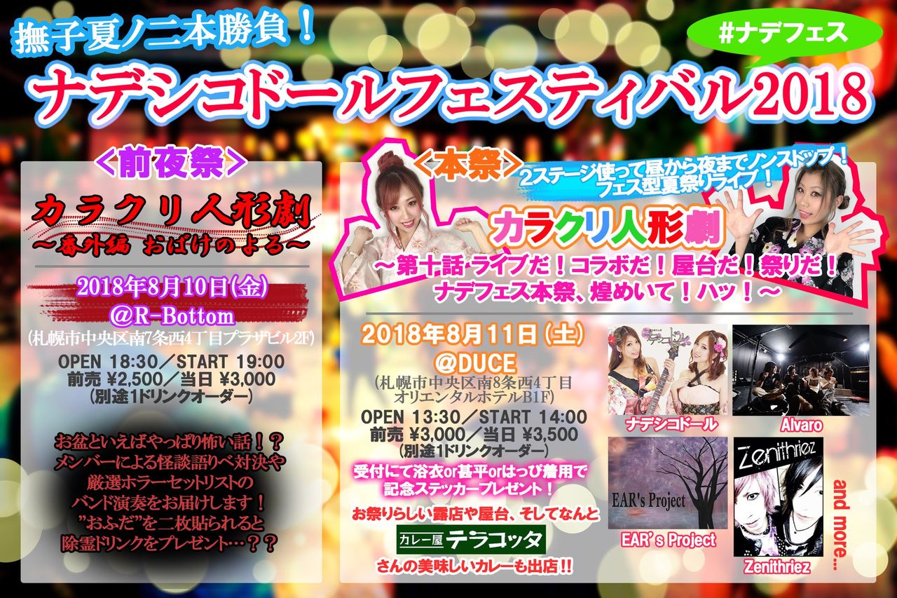sonozaki_yuzuha_2018-Jun-07