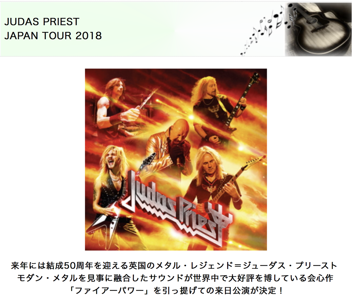 スクリーンショット 2018-08-03 19.57.01