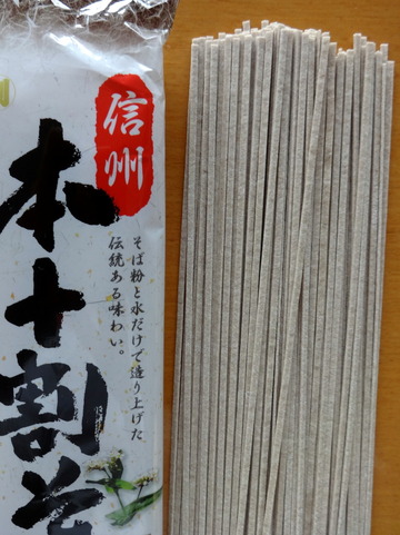 柄木田製麺@長野県(5)本十割そば284