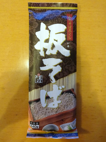 みうら食品@山形県 板そば267Orympic高井戸店 (2)