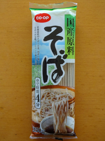 �������ˁ��k�C�� (1)co-op���Y��������213