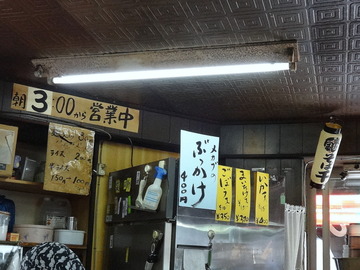 そば千(元いとう)@馬喰町(6)冷し20春菊天そば350