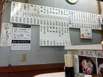 三松@新橋 (4)ちくわそば380若め100