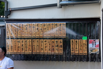 十一丁目茶屋@高尾山(1)とろろそば800