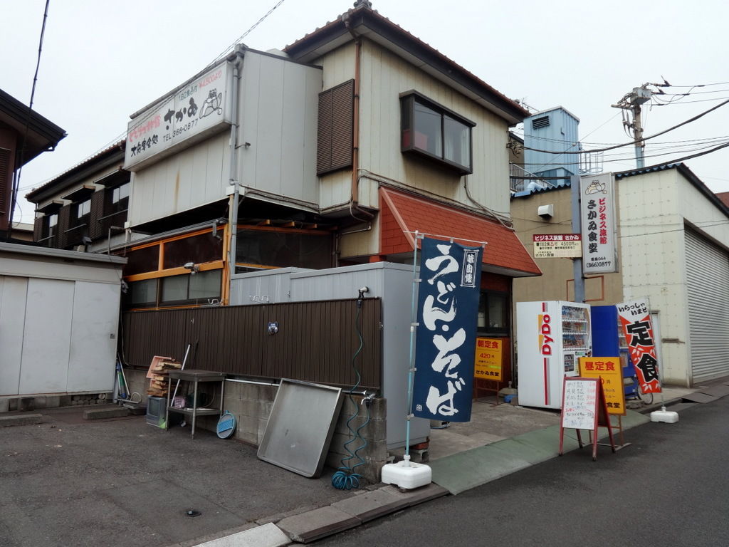 さか ゐ ビジネス 旅館