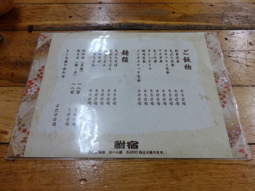 鮒宿@柴崎(5)天ぷらそば350鶏唐70×2?
