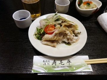 寿毛平@新橋(2)