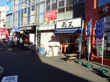南天@椎名町 (1)肉カレーそば480