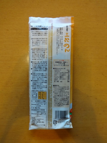 自然芋そば@新潟県(2)三穀めん228マルエツTOGS鈴家