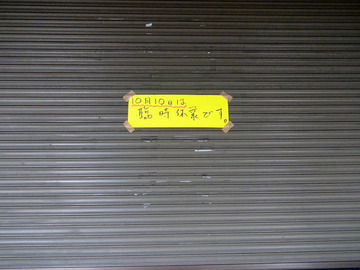 20161010�]�ˊۍ��~���� (2)���H