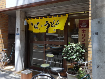 川一@浅草橋(1)冷し50いかかきそば430天ぷらそば430