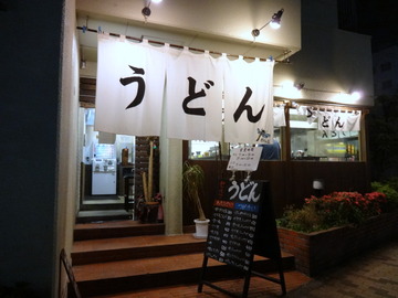 おにやんま@青物横丁(21)さぬビ400イカ磯150玉スパ200冷きつ390