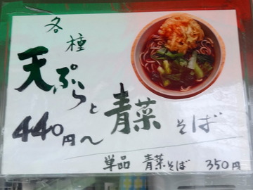 ���ΐ灗�n��(4)�؂���350�t�e90