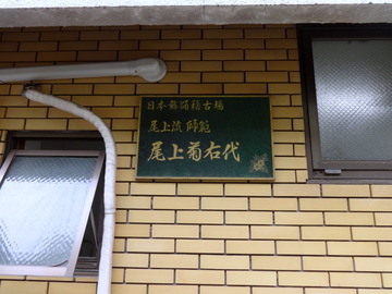 高田うどん店@川崎(7)そば260メンチ80