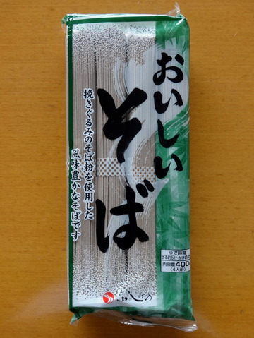 茂野製麺@千葉県鎌ケ谷市(1)おいしいそば188