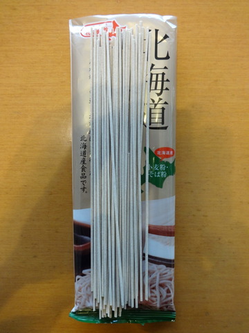 新得物産@北海道上川(4)北海道新得そば273