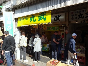 丸武@築地 (3)玉子焼き100