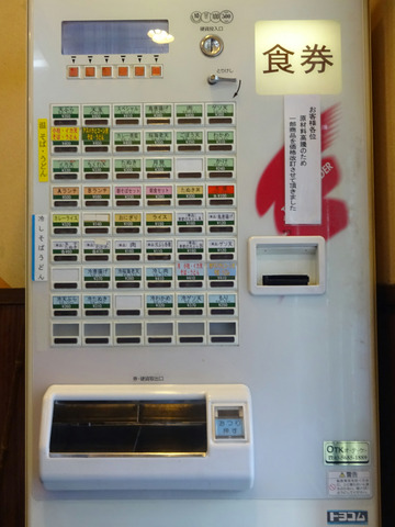兎屋@馬橋 (7)鳥唐揚げそば360