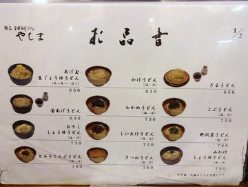 �₵�܁��a�J (6)�����������ǂ񉷕�750�Ƃ�V250�����V150