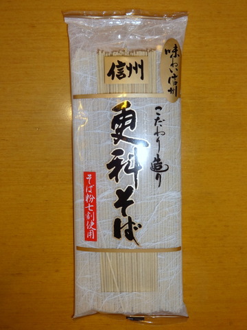 山本食品@長野県(1)更科そば238ビッグヨーサン