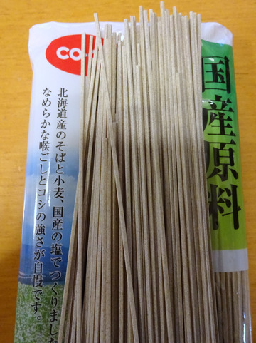 �������ˁ��k�C�� (4)co-op���Y��������213