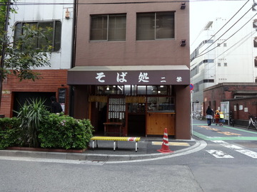 二葉@秋葉原(1)冷かけ280)にんじん80冷280ねぎ20