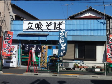今井橋そば店@一之江(2)天ぷらそば250
