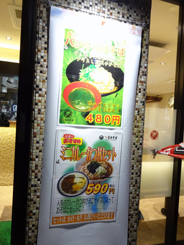 �x�m���ΐ_�y��X���ѓc�� (2)�o�W�����Ζ��H�X���[