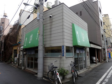 ねぎどん@入谷(8)もり350にんじん110