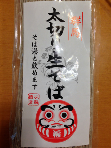 樽沢@高崎市 (2)群馬太切り生そば570(於:田園プラザ)