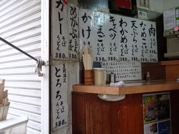 南天@椎名町 (4)肉そば430キャベツ50なめこ50温玉