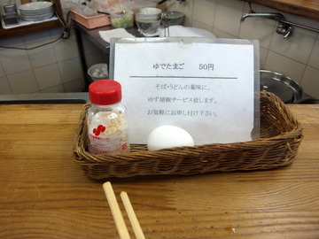 むさしの@鷺ノ宮(13)カレーライスセット天ぷらそば(やさい)620