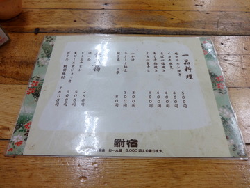 鮒宿@柴崎(6)天ぷらそば350鶏唐70×2?