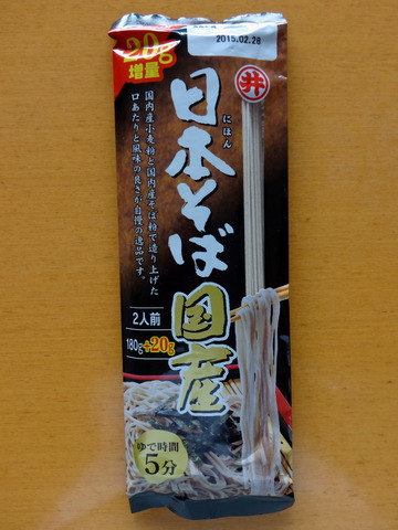 東亜食品工業@兵庫県姫路市(1)日本そば国産237