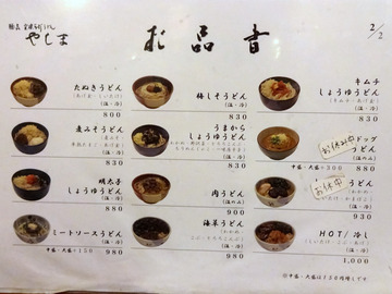 �₵�܁��a�J (7)�����������ǂ񉷕�750�Ƃ�V250�����V150