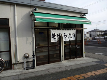 なかむら@稲城長沼 (9)カレーそば350