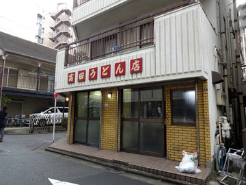 高田うどん店@京急川崎 (1)細うどん260メンチ80玉子50