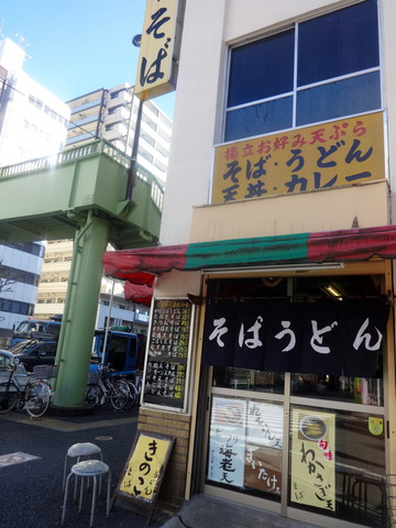 そば千@馬喰町(1)きのこそば400ごぼう天90ゲソ天120