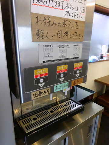 さかゐ食堂@扇町(9)月見そば310おかず大(ハムエッグ)250