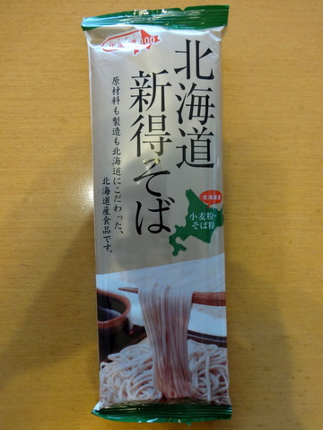 新得物産@北海道上川(1)北海道新得そば273
