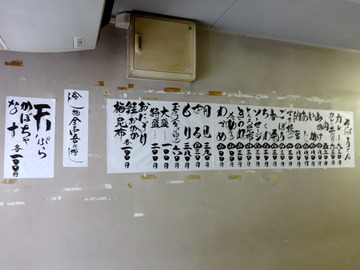 川一@秋葉原(5)たぬきそば400生玉子60