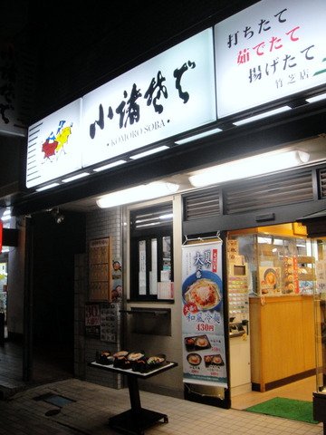 �������Β|�œX���l����(1)���邻��300�J�c���Z�b�g690