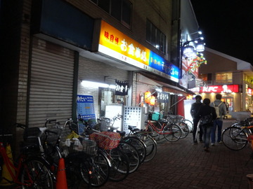 信濃路@平和島(1)春菊天そば310ごぼう天70