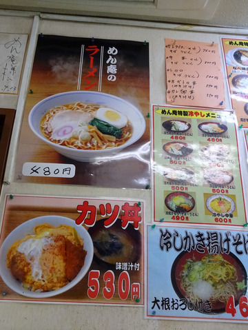 めん庵浜松町店@浜松町 (7)とんかつそば520