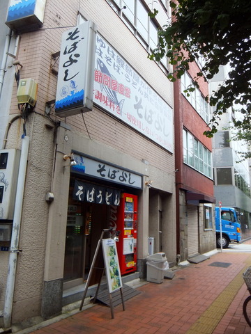 そばよし@三越前(7)冷しむじなそば430冷し長いもそば430きつね60