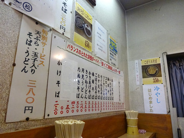 六文そば金杉橋店@浜松町 (5)いかげそそば370冷やし20