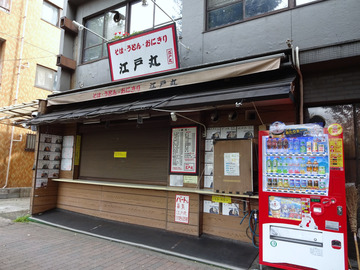 20161010�]�ˊۍ��~���� (1)���H